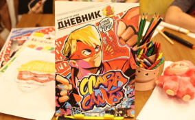 «Супергеройская почта» будет работать на «Слава Самбо фесте» в Петербурге