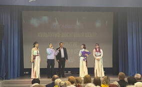 Культурно-досуговый центр в Щеглово открылся после капремонта