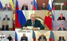 Владимир Путин в режиме видеоконференции провел встречу с избранными главами регионов