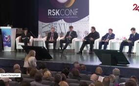 В Санкт-Петербурге прошла XVI Всероссийская конференция «Российский строительный комплекс»