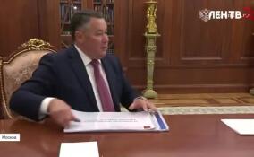 Игорь Руденя назначен полпредом президента в СЗФО