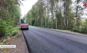 Завершается ремонт региональной трассы Васкелово — Троицкое — Урочище