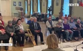 В Большом зале Филармонии обсудили вопросы сохранения исторической памяти