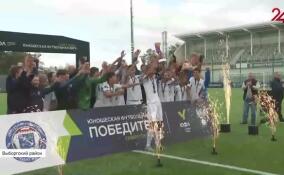 Юные футболисты спортшколы «Ленинградец» завоевали золотые медали в ЮФЛ Северо-Запад