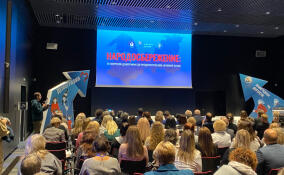 В Экспофоруме обсудят народосбережение и демографический потенциал Ленобласти