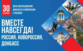 Александр Дрозденко: «Ленобласть, как никто другой, понимает ценность мирной жизни»