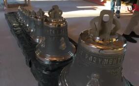 В Новой Ладоге освятили колокола храма святого Георгия Победоносца