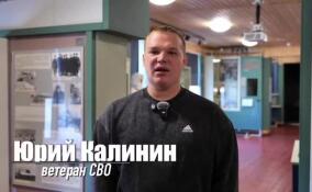 Ветераны СВО из ЛНР и Якутии оценили доступную среду в мемориальном комплексе «Дорога жизни»