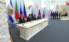 День воссоединения ДНР, ЛНР, Запорожской и Херсонской областей с Россией: три года вместе