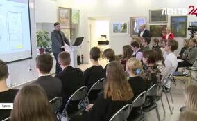 Первый в этом учебном году «Урок цифры» провели для школьников Ленобласти в онлайн-формате