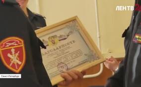 В Северной столице наградили сотрудников и военнослужащих Росгвардии