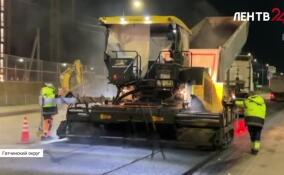 Капитальный ремонт трассы Красное Село — Гатчина — Павловск идет по графику