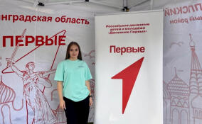 Школьница из Лужского района вышла в финал конкурса «Большая перемена»