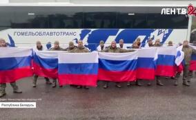 Домой из плена вернулись еще 185 российских бойцов