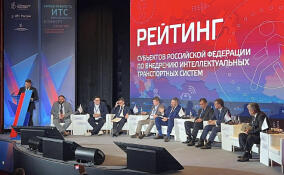 Ленобласть вошла в пятерку лучших регионов по внедрению интеллектуальных транспортных систем