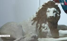 Лев из Петербургского центра культурного наследия переедет в особняк Брюллова