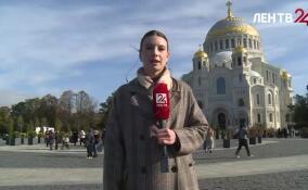 В Кронштадте первокурсники Морской технической академии имени адмирала Сенявина принимают присягу