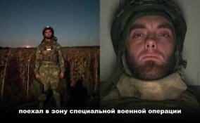 Игорь Кореев: ветераны спецоперации становятся вдохновляющим примером для молодёжи и всего общества