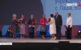 В Мариинском театре чествовали педагогов Ленобласти