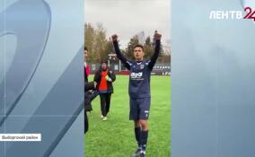 Футболисты «Ленинградца» обыграли клуб «Сибирь» из Новосибирска