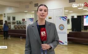 В Гатчине обсуждают создание лесопаркового зеленого пояса