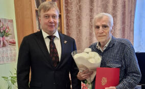 Жителя Кировска Сергея Прошкина поздравили с 90-летием