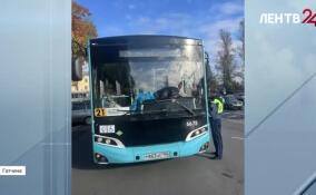 В Гатчине нашли нарушения в работе муниципальных автобусных маршрутов № 21 и 22
