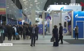 Международный газовый форум стартовал в Петербурге
