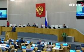 В Госдуме приняли в первом чтении проект закона об отмене стажировки при поступлении на службу в МВД