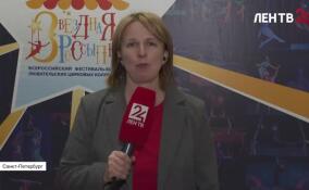 В Петербурге подвели итоги всероссийского фестиваля-конкурса «Звездная россыпь»