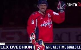 Александр Овечкин начал свой 21-й сезон в НХЛ