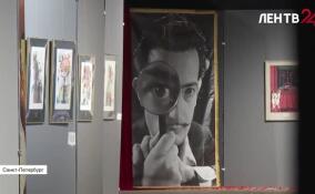 В Арт-центре культурного пространства «Брусницын» открывается выставка шедевров графики Сальвадора Дали