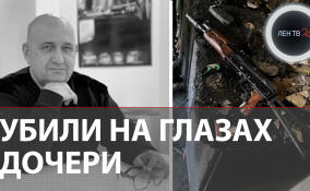 Поставил на колени и застрелил на глазах у дочери: кто и за что убил архитектора станции метро «Горьковская»