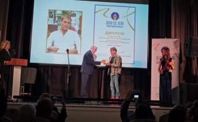 Олег Черных стал лауреатом премии «Золотое перо Ленинградской области»