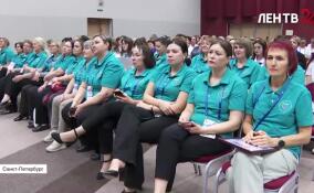 Ассоциация медицинских сестер России провела Всероссийский конгресс в Петербурге