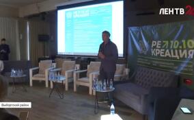 В Выборгском районе выбирают лучшие проекты развития территорий у озер Треугольное и Правдинское