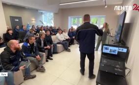 АО «Химик» подводит первые итоги участия в проекте «Производительность труда»