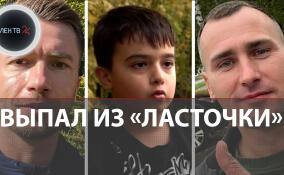 Школьник три дня пролежал в овраге после падения с электрички в Подмосковье