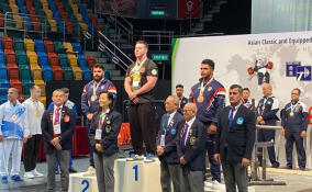 Ленинградские спортсмены стали лучшими на первенстве Азии по пауэрлифтингу