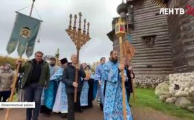 Во Всеволожском районе верующие отмечают Покров Пресвятой Богородицы