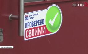 «Проверено СВОими». Ветераны СВО оценили доступность музеев Дороги жизни