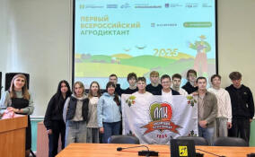 Более 3 тысяч ленинградцев написали Агродиктант