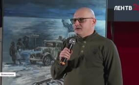 Сергей Мачинский представил новую книгу «Дорога домой»