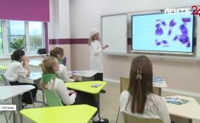 В Гатчинском Центре образования открылся агрокласс