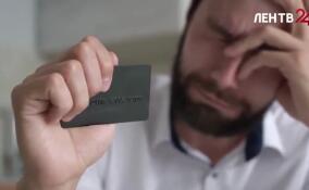 Как не стать жертвой телефонного мошенничества