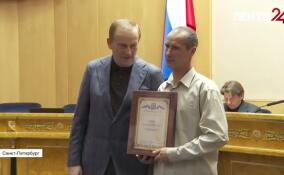 Сотрудников дорожной отрасли наградили в правительстве Ленобласти