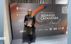В Москве наградили лауреатов телевизионной премии имени Эдуарда Сагалаева