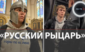 «Русский рыцарь»: кикбоксер из Уфы отправил дебошира в нокаут и стал звездой мемов в США