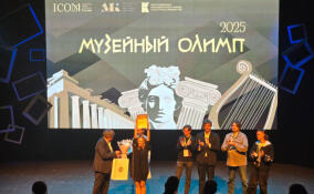 Сланцевский краеведческий музей «Пять жизней одной земли» получил звание «Музей России 2025»