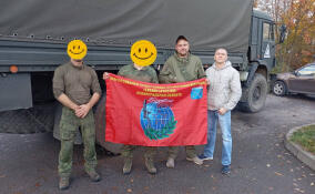 Активная поддержка фронта: Ленобласть отправила новую партию гуманитарной помощи